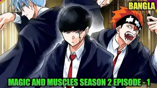 mashle magic and muscles season 2 episode 1