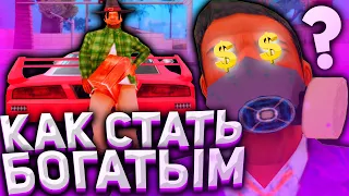 КАК ЗАРАБАТЫВАТЬ НА ARIZONA RP - GTA SAMP