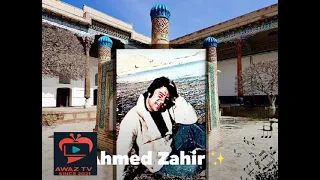 احمد ظاهر این چه عشقیست که در دل دارم پس ازین عشق و چه حاصل دارم | Ahmad zahir Ein che eshqest k dar