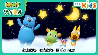 깨미 영어 율동 KEMY Sing Along - Twinkle Twinkle Little Star (EBSXGNG)