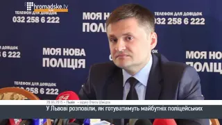 Що чекає на майбутніх поліцейських