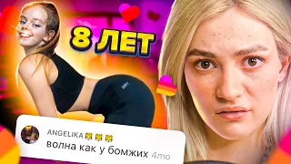 LIKEE ОТМЕНЯЕТ ДЕТСТВО 2