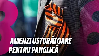 Știri: Amenzi usturătoare pentru panglică/ Condiții de creditare mai simple/ 08.05.2024