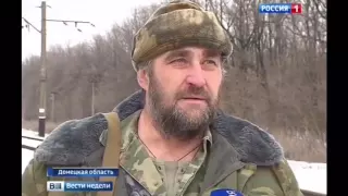 Vo1 aka Владимир Александрович о Донецке