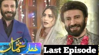 KHUMAR LAST EPISODE || best Pakistani drama  || top Pakistani drama || neelum Muneer New drama