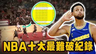 NBA十大最難破紀錄！恐怖的季後賽場均30個籃板，Jordan不可能被超越的成就！