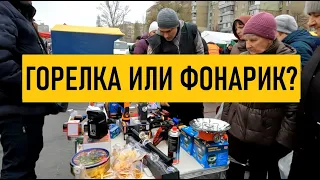 Что сейчас продают на рынке в Киеве?  Новый обзор