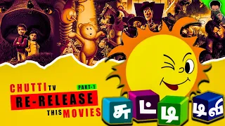Chutti Tv Telecasted Nostalgic Movies List in Tamil | All My Fav Movies