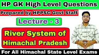 River System of Himachal | Lecture - 3 | High Level HP GK Questions | HPPSC | HPSSC
