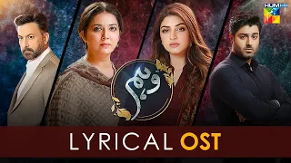 Wehem - [ Lyrical OST ] - Singer: Zeb Bangash - HUM TV