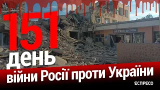 🔥 РФ визнала обстріл порту Одеси. 3 ракети збило ППО Хмельницької області. Еспресо НАЖИВО