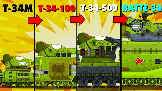 Эволюция Гибридов T-34M vs T-34-100 vs T-34-500 vs RATTE-34 - Мультики про танки