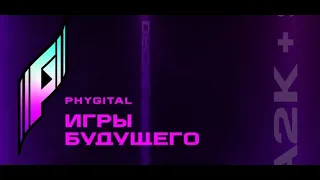 🕹️ Игры будущего 👾