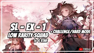 [Arknights] SL-EX-1 Low Rarity Squad