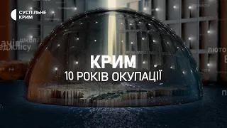 Crimea. 10 YEARS OF OCCUPATION