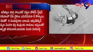 Breaking News Road Accident Near Raikal town.. | Jagityala District  |#News9tv |