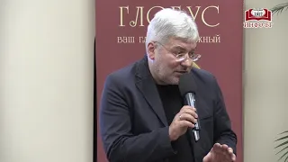 Евгений Водолазкин представил свою новую книгу в «Библио-Глобусе»