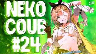 NEKO COUB #24 | Gif witch sound | BEST CUBE | Hot girl | АНИМЕ ПРИКОЛЫ из TIKTOK и COUB!