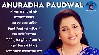 Golden Hits Of Anuradha Paudwal  Songs (Audio) Jukebox |Super Hit Romantic Songs#shekharvideoeditor