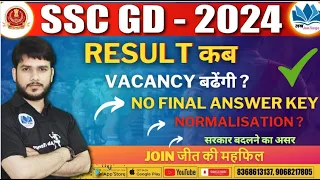 Sscgd result 2024 latest update l #Sscgd #mahisir #result #viral @abjeetenge