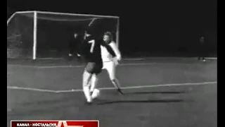 1968 Динамо (Киев) - Динамо (Минск) 2-1 Чемпионат СССР по футболу