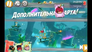 angry birds 2. тренировочный лагерь могучего орла !