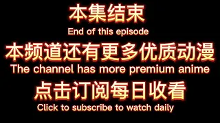 Star Martial God Art Season 2 Episode 20  English Subtitles