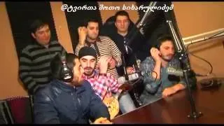 jgufi bani rachuli Live - radio ar daidardoshi ჯგუფი ბანი რაჭული - რადიო არ დაიდარდოში