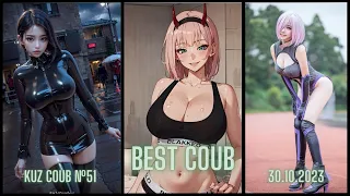 BEST COUB ( KUZ COUB #51) 30.10.23 |Лучшие Приколы| Октябрь 2023|Best COUB|Best CUBE|Funny Animals|