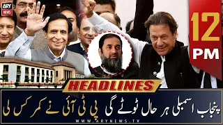 ARY News Prime Time Headlines | 12 PM | 25th December 2022