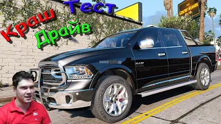 Dodge Ram 3500 для GTA 5. Для фермера Джона