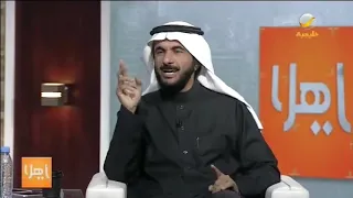 البروفسور طارق الحبيب: خيانة الزوج لزوجته لا تتعارض مع حُبه لها .. فقد يكون يُحبها ويخون والعكس صحيح