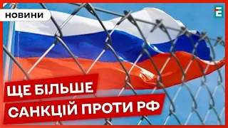 🇺🇸 США ввели нові санкції проти Росії