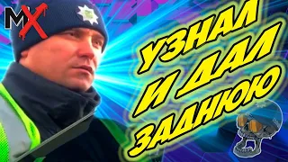 🔥🔥🔥УЗНАЛ И ДАЛ ЗАДНЮЮ!!!