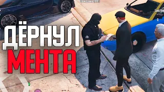 ВЫЗВАЛ КОПОВ, КАЧАЮ ПРАВА, РАЗДЕВАЮ ПАЦИЕНТОВ GTA 5 Rainbow