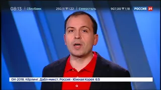 Константин Сёмин "Агитпроп" от 10 февраля 2018 года