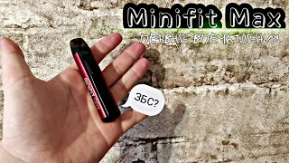 MINIFIT MAX - ПЕРВЫЙ ВЗГЛЯД