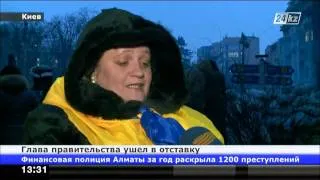 Глава правительства Украины ушел в отставку