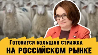 ЗАФИКСИРОВАНЫ БОЛЬШИЕ ПОКУПКИ ДОЛЛАРА. На рынке будут "стрижки"