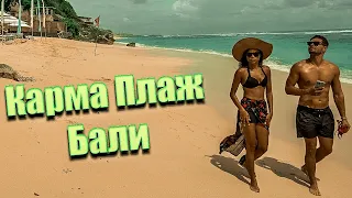 Екзотичния Karma Beach Bali Плаж и Най-Високата Статуя на Индонезия.