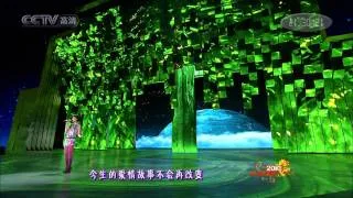 [HD] 王菲 - 傳奇 / 传奇 央視 春節晚會 Live 2010 Faye Wong - Legend CCTV Spring Festival