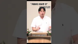 내 삶이 지긋지긋한 그 때 들어야 할 하나님의 음성! -이음동산 주일설교 중-