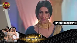 Ishq Ki Dastaan Naagmani | Chipkali ka sach aya ghar walon ke samne. | Glimpse | DangalTV