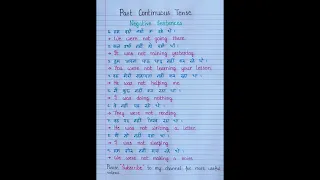 Negative Sentences - Past Continuous Tense #viral#shorts#shortvideo#subscribe#trending