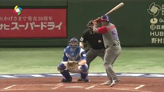 WBC Baseball Highlights: Cuba v. Israel