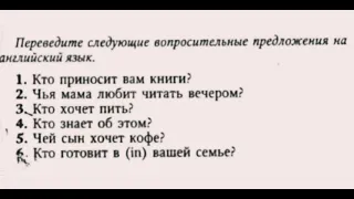 АНГЛИЙСКИЙ ЯЗЫК С НУЛЯ | ГРАММАТИКА | УПРАЖНЕНИЕ 19 | О.Оваденко "Английский без репетитора"