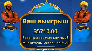 Заносы Мазика в Golden Genie! Покупные бонуски!