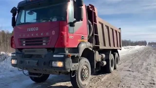 Самосвал IVECO AMT 653900 2008 г.в.