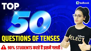 SSC MTS English Questions 2021 | MOST EXPECTED TENSE | Grammar & Vocab by Ananya Ma'am