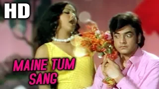 Maine Tum Sang | Lata Mangeshkar | Bidaai 1974 Songs | Jeetendra, Leena Chandavarkar